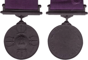 Param-vir-chakra-medal.png