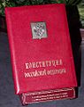 Red copy of the Russian constitution