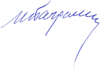 Sign of Ivan Kh. Bagramyan 1965.png