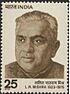Stamp of India - 1976 - Colnect 326695 - 1st Death Anniv Lalit Narayan Mishra - Politician.jpeg