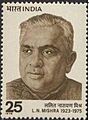 Stamp of India - 1976 - Colnect 326695 - 1st Death Anniv Lalit Narayan Mishra - Politician