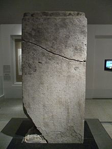 Stele of Silla