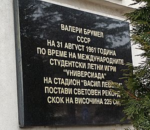 Valeriy Brumel plaque National stadium Sofia