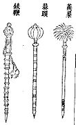 Wujing Zongyao maces