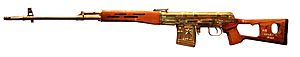 Al Kadeshiah rifle-IWM PR 53-IMG 6513-white