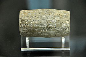 Cylinder of Nabopolassar from Babylon, Mesopotamia..JPG