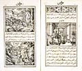 Evangelium Sanctum Domini Nostri Jesu Christi in Arabic 1590 with Arabic types of Robert Grandjon Rome Typographia Medicea