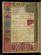 Festival prayer book (Mahzor)