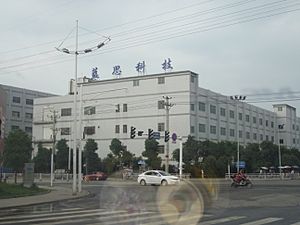 Liuyang Industrial Park70