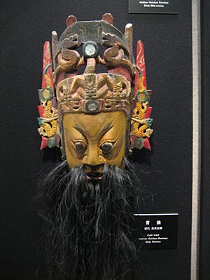 Mask of Cao Cao