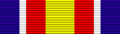 Pingat Pertabalan Sultan Salahuddin Abdul Aziz Shah Alhaj YDPA ke-11 Malaysia 1999