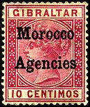 Stamp UK Morocco 1898 10cmo