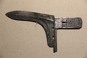 WuYue State Bronze Ge (Dagger-axe) (26671124001)