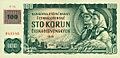 100 Czechoslovakan koruna 1993 Provisional Issue Obverse