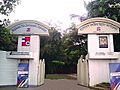 BFDC Gate
