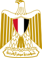 Coat of arms of Egypt (Official)