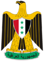 Coat of arms of Iraq (1965–1991)
