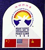 Ed20-peace-climb-logo-web