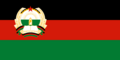 Flag of Afghanistan (1979-1987)