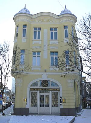 General-Mufti-office-Bulgaria