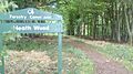 Heath Wood entrance in Derbyshire only Viking cemetery