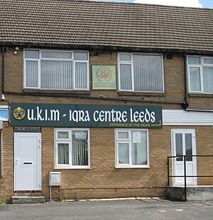 IQRA Centre 04 June 2017