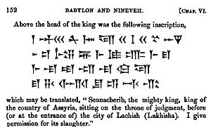 Inschrift über dem Kopf des Königs Sennacherib