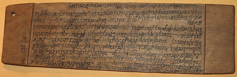 Kharoshti script on a wooden plate, National Museum, New Delhi 01