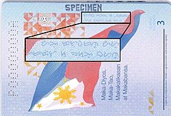 Philippine passport (2016 edition) Baybayin
