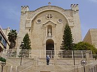 PikiWiki Israel 12669 Monastery of Saint Vincent de Paul in Jerusalem