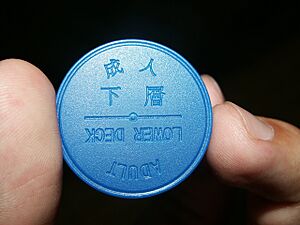 Star Ferry Token
