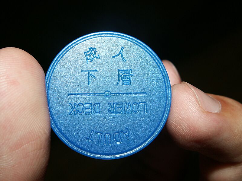 Star Ferry Token