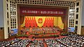 The Third Session of the 12th National People's Congress open 20150305