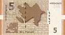 5 Azerbaijani manat in 2005 Reverse.jpg