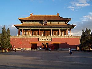 Forbidden City Beijing Shenwumen Gate