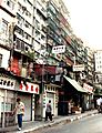 Kowloon Walled City 1991