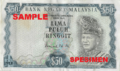 LIMA PULUH RINGGIT - OBSERVE VIEW (1967)