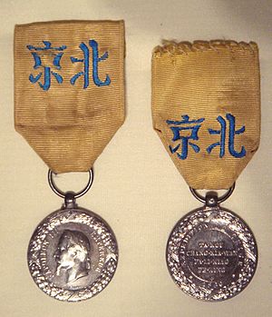 Medaille de la campagne de Chine 1861