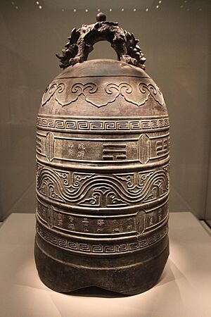 Ming Bronze Bell