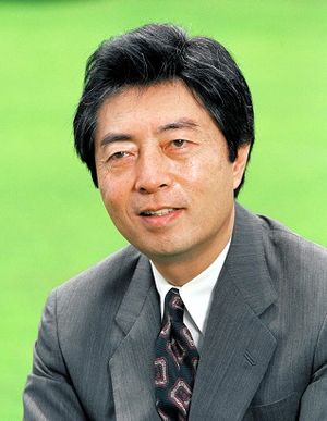 Morihiro Hosokawa Facts for Kids