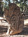Papua New Guinea Sculpture Garden at Stanford University, "Gates of Hell" 7