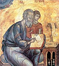 Radoslav gospel - Saint John (fragment)