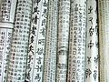 Seoul-Korean-Hangul-Insadong-Papers