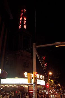 TowerTheaterNight2007