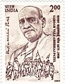 Vallabhbhai Patel 1997 stamp of India