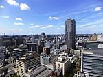 View from Chiba Prefectural Government Office Main Building, north side 001.jpg