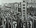 1968-03 三面红旗