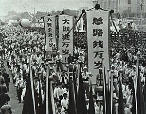 1968-03 三面红旗
