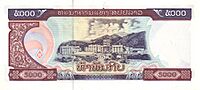 5000 Laotian kip in 2003 Reverse.jpg