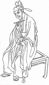 Chiu Yuan